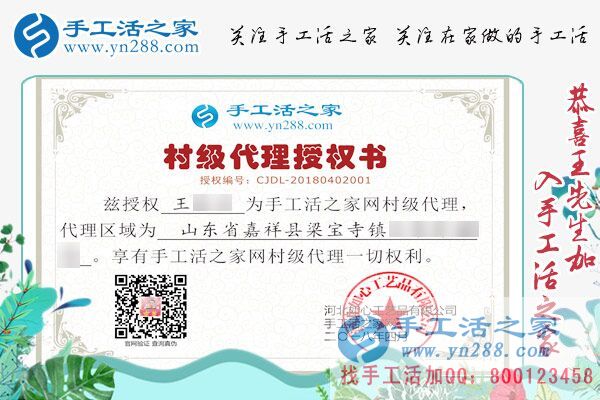 4月2日，手工活拿回家做，就來這里找彩珠繡串珠手工活外發(fā)加工，手工之家接待來考察的加工客戶(圖5)