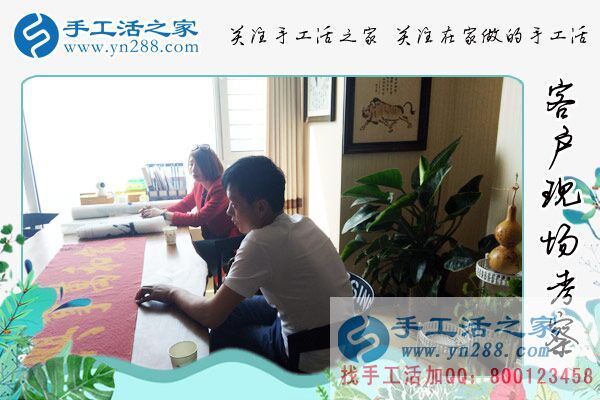 4月2日，手工活拿回家做，就來這里找彩珠繡串珠手工活外發(fā)加工，手工之家接待來考察的加工客戶(圖1)