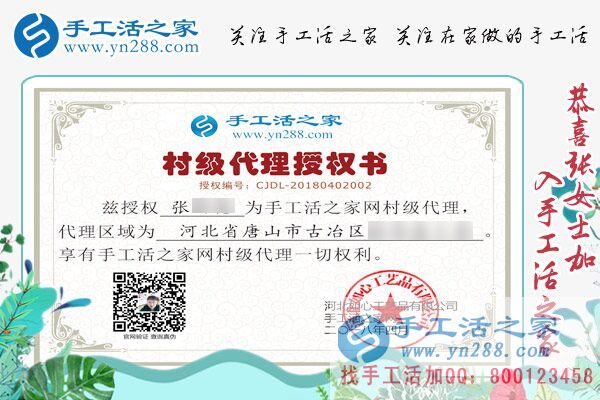 4月2日，手工活拿回家做，就來這里找彩珠繡串珠手工活外發(fā)加工，手工之家接待來考察的加工客戶(圖4)