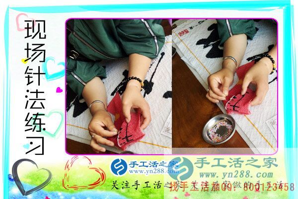 手工活之家——客戶現(xiàn)場(chǎng)學(xué)習(xí)珠繡針法 手工活之家——客戶現(xiàn)場(chǎng)學(xué)習(xí)珠繡針法