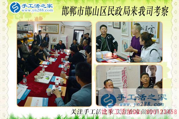 4月11日，手工之家接待來考察的加工客戶(圖3)