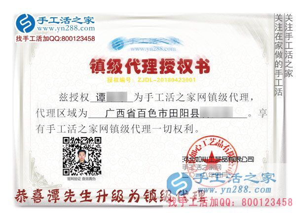 4月23日，讀書日里找到雅薇麗珠繡免押金手工活，手工之家接待考察的加工客戶剪影