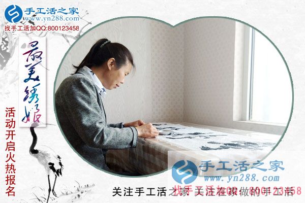 選擇手工之家的雅薇麗珠繡手工活外發(fā)加工，甘肅張掖王女士在家一樣掙錢補(bǔ)貼家用