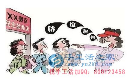 防騙在行動(dòng)，手工之家提醒，五一旅游提防旅游騙局，維護(hù)好自身權(quán)益(圖3)