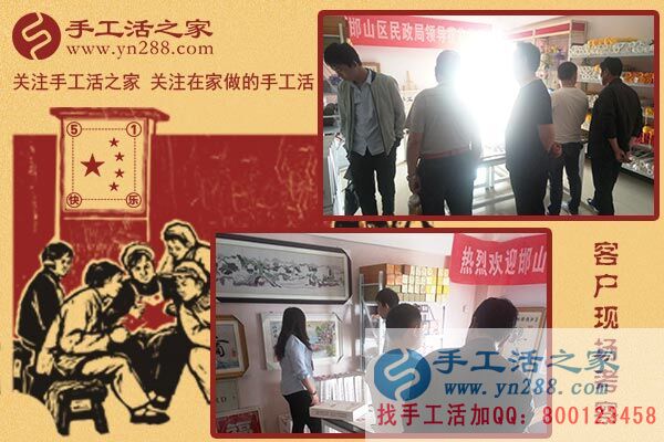 5月1日，雅薇麗珠繡免押金手工活是“做什么手工活掙錢”的佳答案。手工之家接待考察加工客戶剪影(圖1)