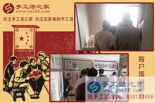 5月1日，雅薇麗珠繡免押金手工活是“做什么手工活掙錢”的佳答案。手工之家接待考察加工客戶剪影(圖2)