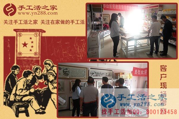 5月1日，雅薇麗珠繡免押金手工活是“做什么手工活掙錢”的佳答案。手工之家接待考察加工客戶剪影(圖3)
