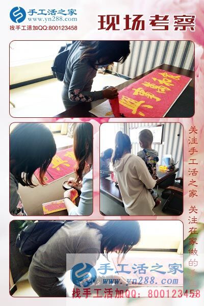 手工活之家——客戶現(xiàn)場(chǎng)考察與學(xué)習(xí)珠繡針法 手工活之家——客戶現(xiàn)場(chǎng)考察與學(xué)習(xí)珠繡針法