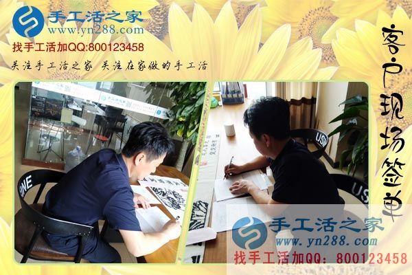 金先生在公司現場簽單合作