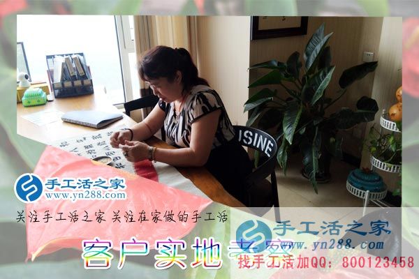手工活之家——客戶實(shí)地考察 手工活之家——客戶實(shí)地考察