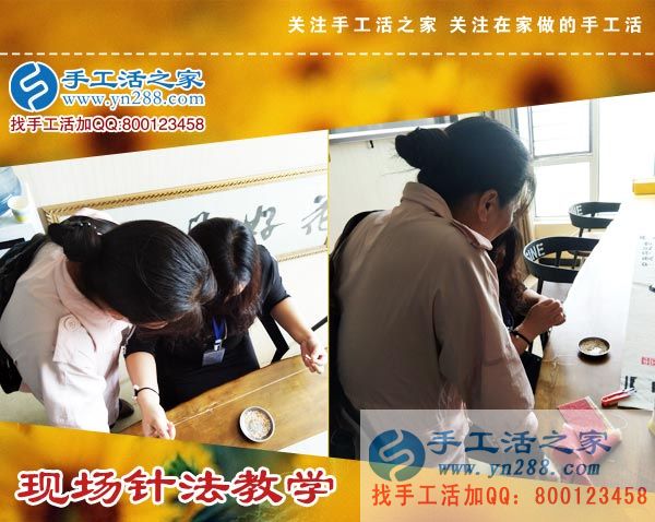 手工活之家——現場珠繡針法示范教學 手工活之家——現場珠繡針法示范教學