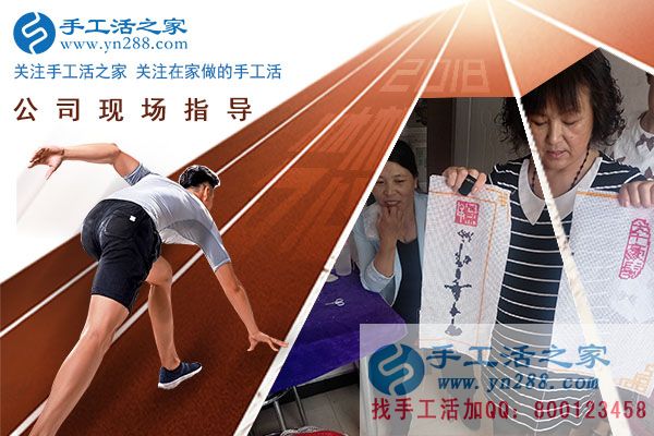 手工活之家——公司現(xiàn)場珠繡指導 手工活之家——公司現(xiàn)場珠繡指導