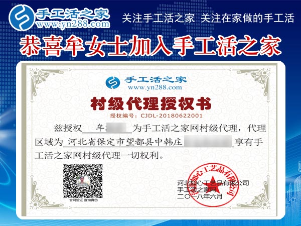 6月22日，考察正規(guī)手工活外發(fā)加工，想接正規(guī)廠家的手工活，看他們?cè)趺醋?，手工之家接待考察加工客戶剪?圖7)