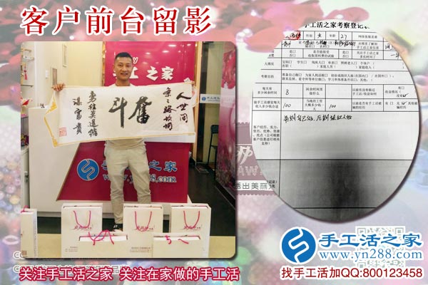 6月22日，考察正規(guī)手工活外發(fā)加工，想接正規(guī)廠家的手工活，看他們?cè)趺醋觯止ぶ医哟疾旒庸た蛻艏粲?圖6)