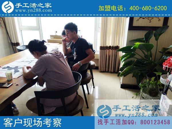 手工活之家——客戶現(xiàn)場(chǎng)考察 手工活之家——客戶現(xiàn)場(chǎng)考察