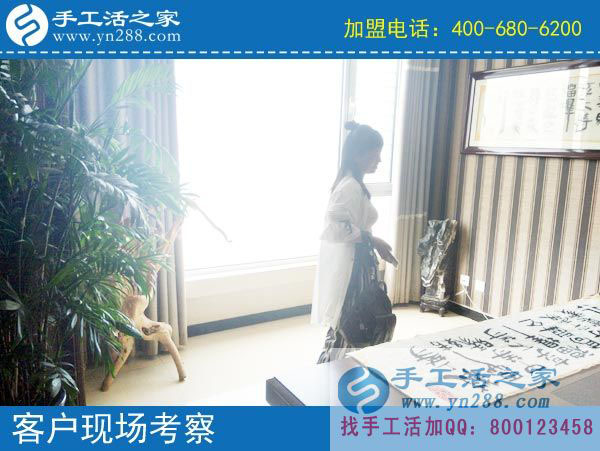 手工活之家——客戶現(xiàn)場考察 手工活之家——客戶現(xiàn)場考察