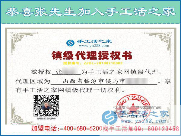 7月18日，手工活外發(fā)靠譜嗎？這個免押金手工活里有答案。手工之家接待考察合作加工客戶剪影(圖8)
