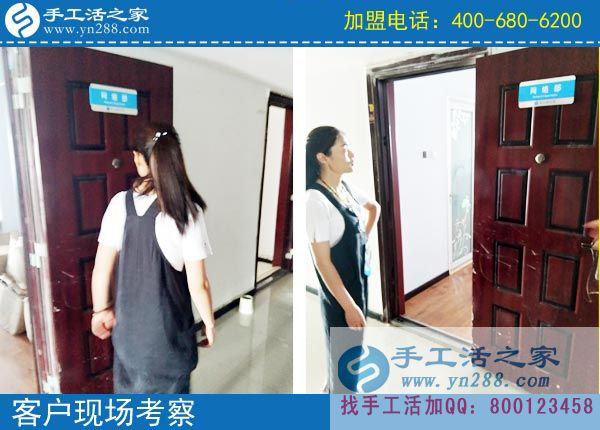 手工活之家——客戶現(xiàn)場(chǎng)考察 手工活之家——客戶現(xiàn)場(chǎng)考察