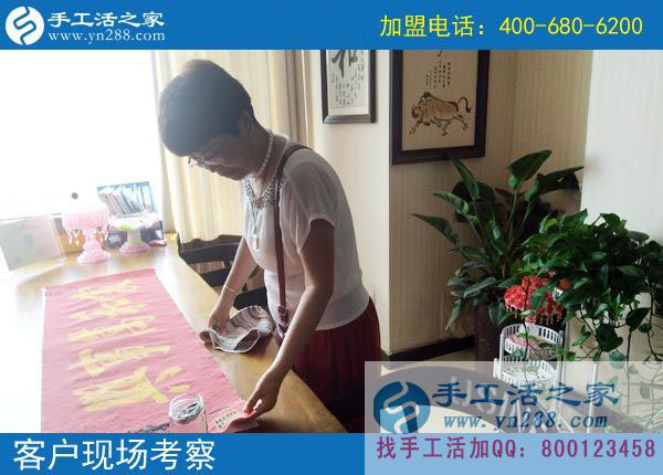 手工活之家——客戶現(xiàn)場(chǎng)考察 手工活之家——客戶現(xiàn)場(chǎng)考察