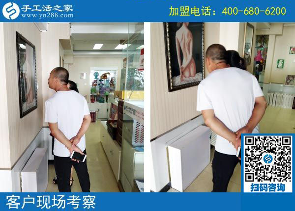 手工活之家——客戶現(xiàn)場考察 手工活之家——客戶現(xiàn)場考察