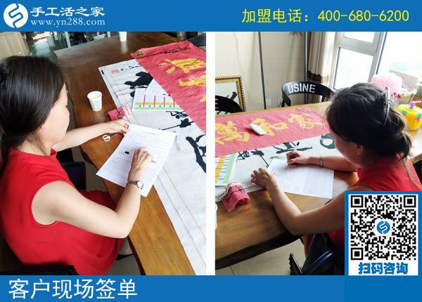 手工活外發(fā)加工