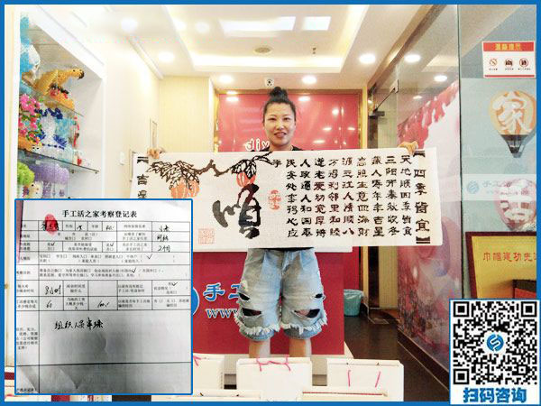 8月21日，手工活外放靠譜嗎？看大家做手工活在家賺錢(qián)就知道答案。手工之家接待考察加工合作客戶(hù)剪影(圖5)