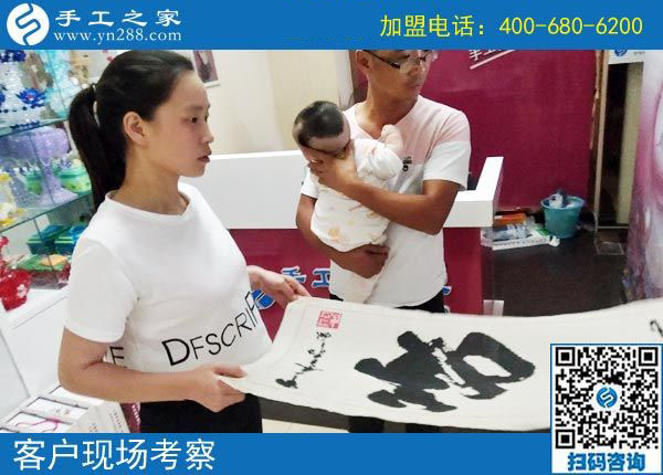 手工活之家——客戶現(xiàn)場考察 手工活之家——客戶現(xiàn)場考察