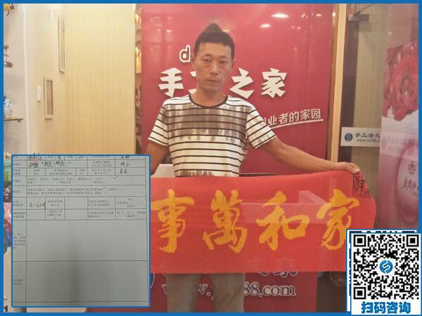 8月23日，想接正規(guī)廠家的手工活在家掙錢，大家都選擇這里，手工之家接待考察合作加工客戶剪影(圖6)