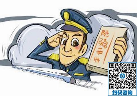 防騙在行動(dòng)，手工之家提醒，防止手工活加工騙局，一定要注意這幾點(diǎn)：(圖1)