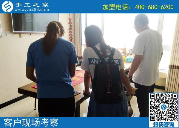 8月28日，做正規(guī)手工活外發(fā)加工廠家的手工活加盟項目除了掙錢還有啥意義？手工之家接待考察合作加工客戶剪影