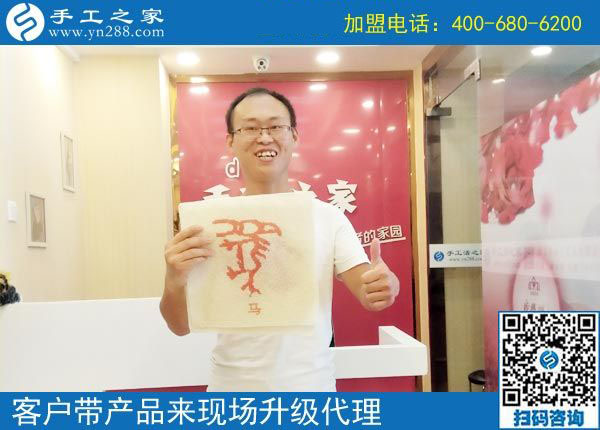 8月28日，做正規(guī)手工活外發(fā)加工廠家的手工活加盟項目除了掙錢還有啥意義？手工之家接待考察合作加工客戶剪影