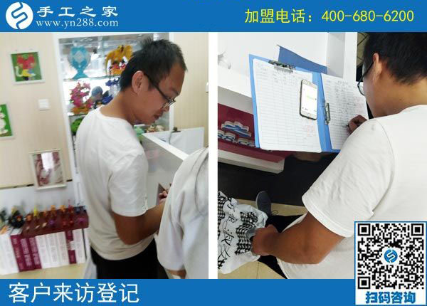 8月28日，做正規(guī)手工活外發(fā)加工廠家的手工活加盟項目除了掙錢還有啥意義？手工之家接待考察合作加工客戶剪影