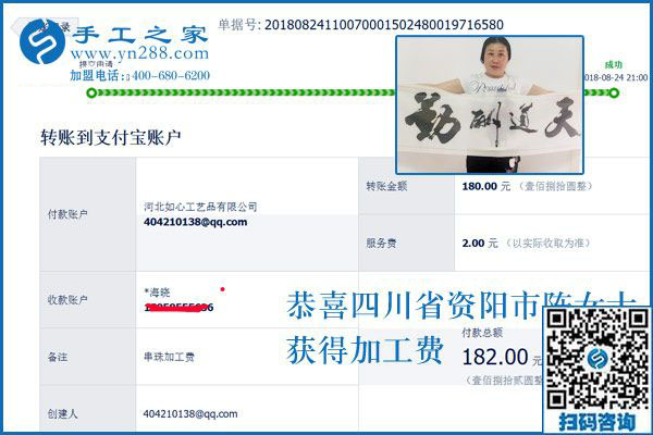 什么樣的女人最美麗，四川資陽陳女士用拿回家做的手工活賺錢讓人佩服