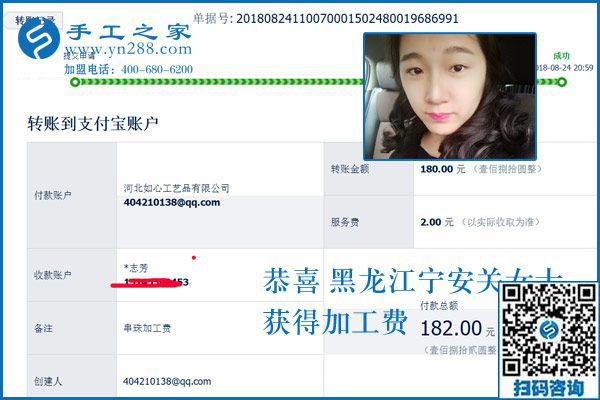 下班后做手工活兼職是種什么體驗，黑龍江寧安關(guān)女士有話說