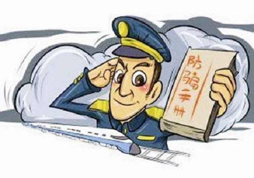 防騙在行動(dòng)，手工之家提醒大家注意以下網(wǎng)絡(luò)騙局：(圖6)
