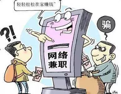 防騙在行動(dòng)，手工之家提醒大家注意以下網(wǎng)絡(luò)騙局：(圖4)
