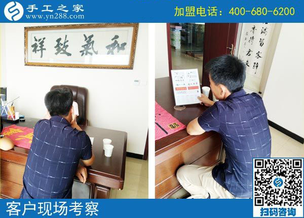 9月3日，做珠繡串珠免押金手工活有什么要求？手工之家接待考察合作加工客戶剪影