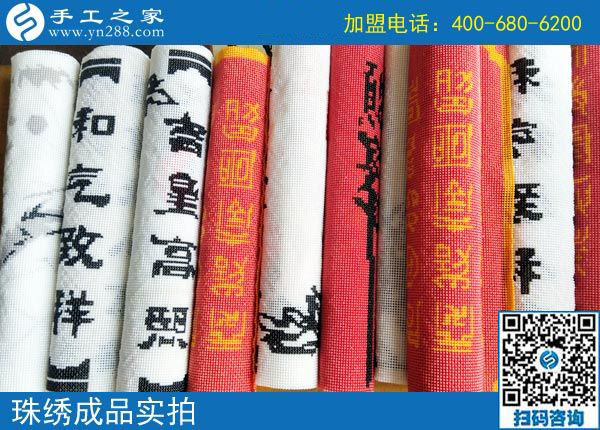 小裁縫的幸福生活，四川綿陽李先生開店之余做免押金手工活加盟項目掙錢