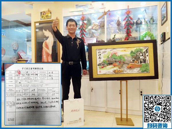 9月6日，手工活加盟項(xiàng)目的正規(guī)企業(yè)里倉(cāng)庫(kù)是什么樣子？手工之家接待考察加工客戶剪影