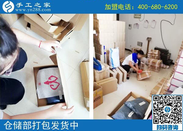 9月6日，手工活加盟項(xiàng)目的正規(guī)企業(yè)里倉(cāng)庫(kù)是什么樣子？手工之家接待考察加工客戶剪影