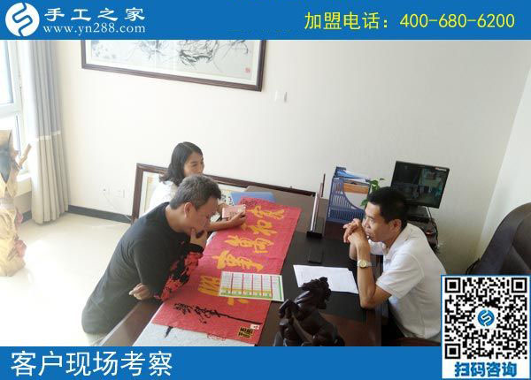 9月7日，外發(fā)手工活真不真實？看這里就知道。手工之家接待考察合作加工客戶剪影