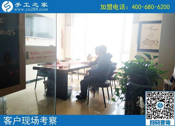9月7日，外發(fā)手工活真不真實？看這里就知道。手工之家接待考察合作加工客戶剪影