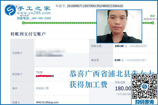 下班后做兼職手工活靠譜嗎？廣西朱女士說(shuō)當(dāng)然