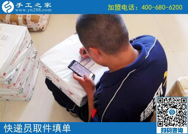 9月8日，選擇把這里的手工活拿回家做，為什么還有他們。手工之家接待考察加工客戶剪影