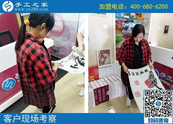 9月8日，選擇把這里的手工活拿回家做，為什么還有他們。手工之家接待考察加工客戶剪影