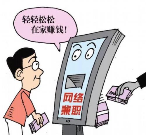 防騙在行動，手工之家提醒大家嚴(yán)防網(wǎng)絡(luò)刷單詐騙，保護(hù)好財務(wù)和信息(圖1)