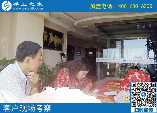 9月9日，這個(gè)拿回家做的手工活，我能做嗎？手工之家接待考察加工客戶剪影