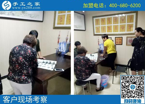 手工之家——客戶現(xiàn)場考察 手工之家——客戶現(xiàn)場考察