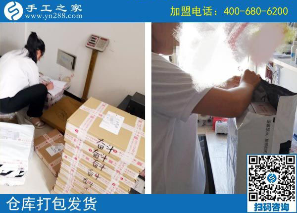 “承擔(dān)”選擇后的一切，重慶蘇女士在家做彩珠繡手工活加工項(xiàng)目掙錢(qián)