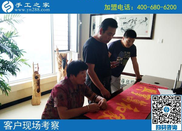 9月11日 ，正規(guī)手工活外發(fā)加工廠家是如何保證加工人員做出合格產(chǎn)品的？手工之家接待考察加工人員剪影